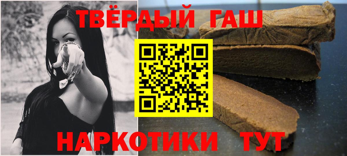 ГАШ гарик Красный Сулин