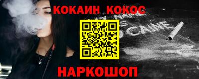 мефедрон мука Донской