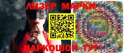 mdma Донецк