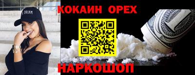 mdma Донецк