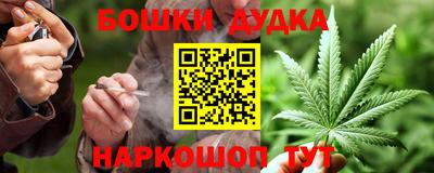 кокаин Дубна