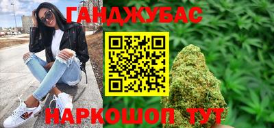 спайс Михайловск