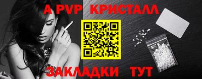 кокаин Дубна