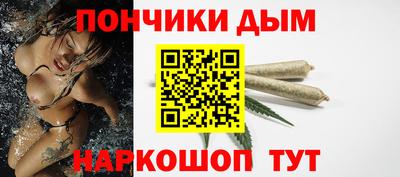 мефедрон мука Донской