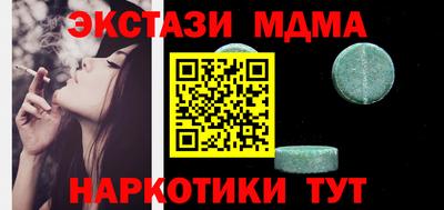 mdma Донецк