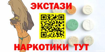 кокаин Дубна