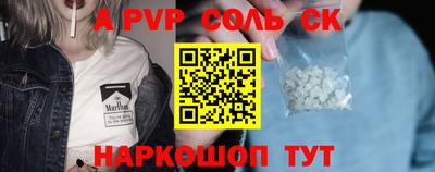 мефедрон мука Донской