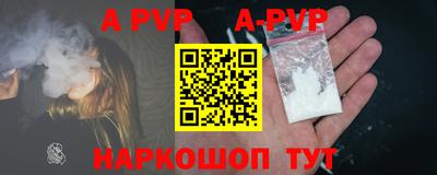 кокаин Дубна