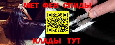 мефедрон мука Донской