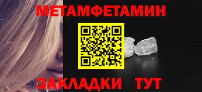 мефедрон мука Донской