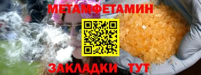 мефедрон мука Донской