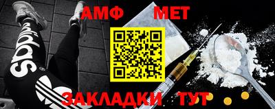 mdma Донецк
