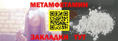 мефедрон мука Донской