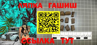 тгк Михайловка