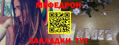 мефедрон мука Донской