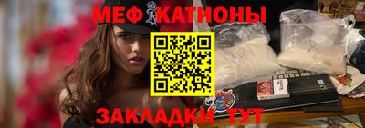 mdma Донецк