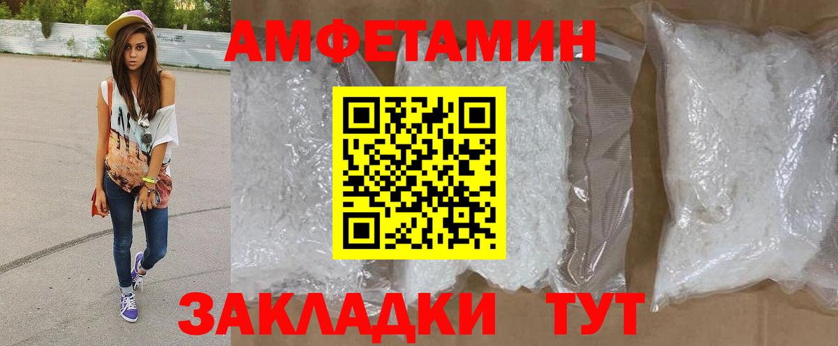 МЕТАМФЕТАМИН Methamphetamine  МЕТАМФЕТАМИН Methamphetamine  Красный Сулин  Вход с VPN 