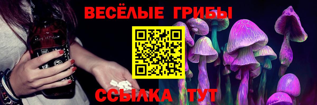 NBOMe  Вход с VPN  Мефедрон кристаллы  Красный Сулин  Меф МЯУ МЯУ  Гашиш  Кодеин 