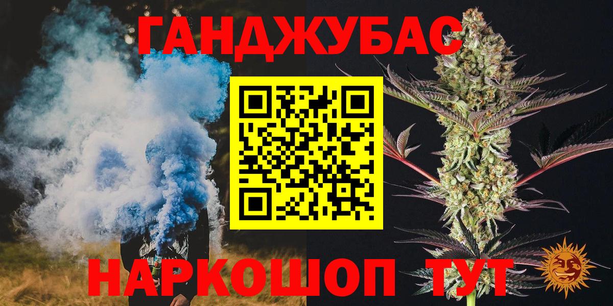 Конопля гибрид Красный Сулин