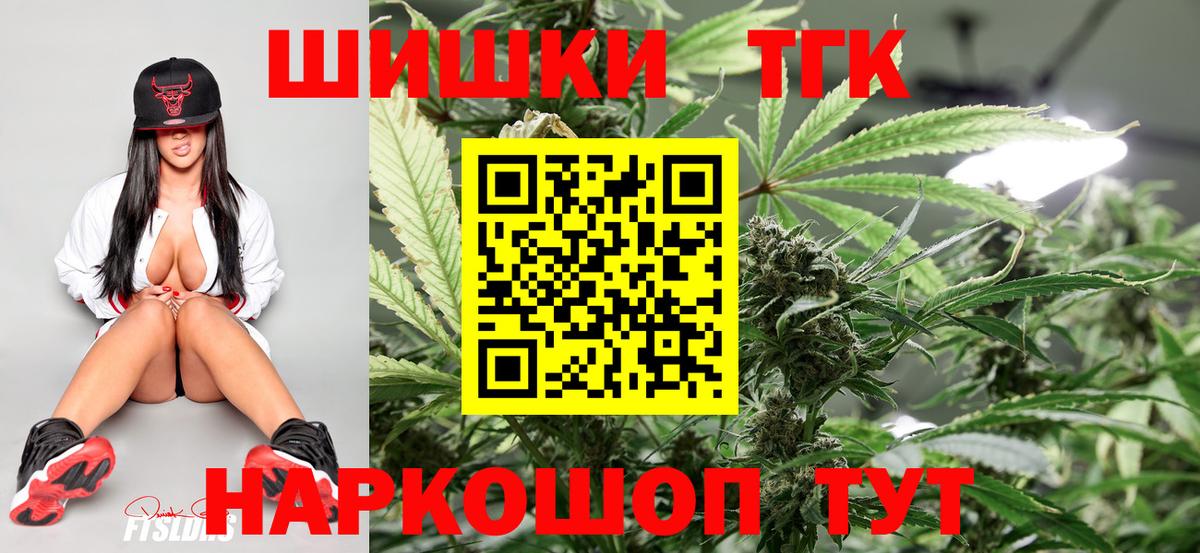 Красный Сулин  Каннабис сатива  Канабис OG Kush  Бошки Шишки тримм  Вход с VPN  Бошки Шишки Ganja 